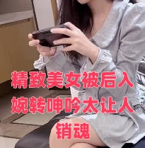 精致美女被后入婉转呻吟太让人销魂}