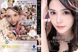 FNS-009 高颜值美乳正妹在我耳边用淫语引诱我来做爱  吉高宁宁  中文字幕}